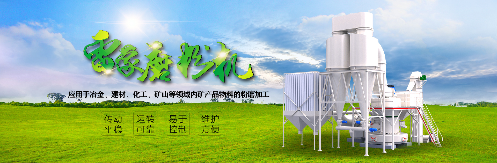 上海品牌形象設(shè)計-航天米寶